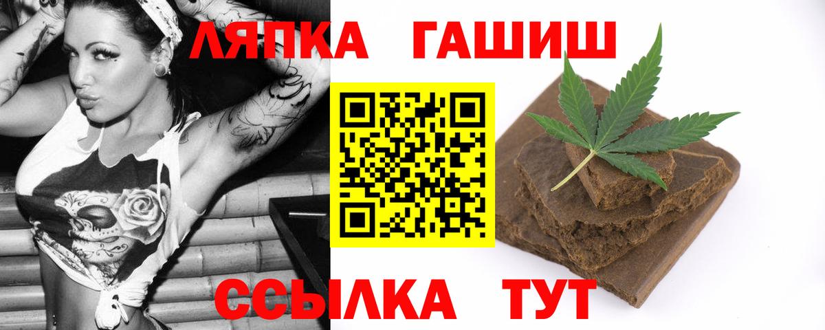 где продают   Астрахань  ГАШ Ice-O-Lator 