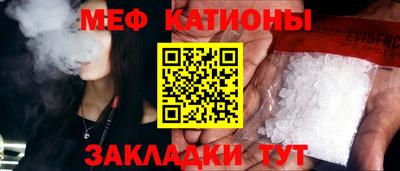 прущий лед Абакан