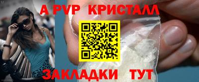 эйфоретик Балашиха