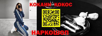 прущий лед Абакан