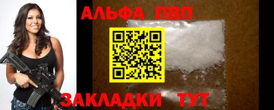 прущий лед Абакан