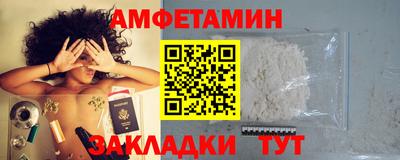 PSILOCYBIN Балаково