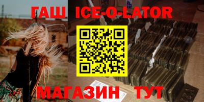 прущий лед Абакан