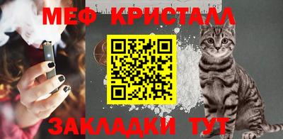 прущий лед Абакан