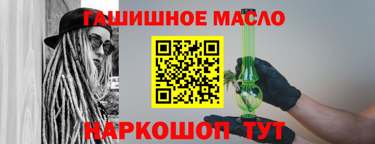 Дистиллят ТГК вейп  Астрахань  ТГК THC oil 